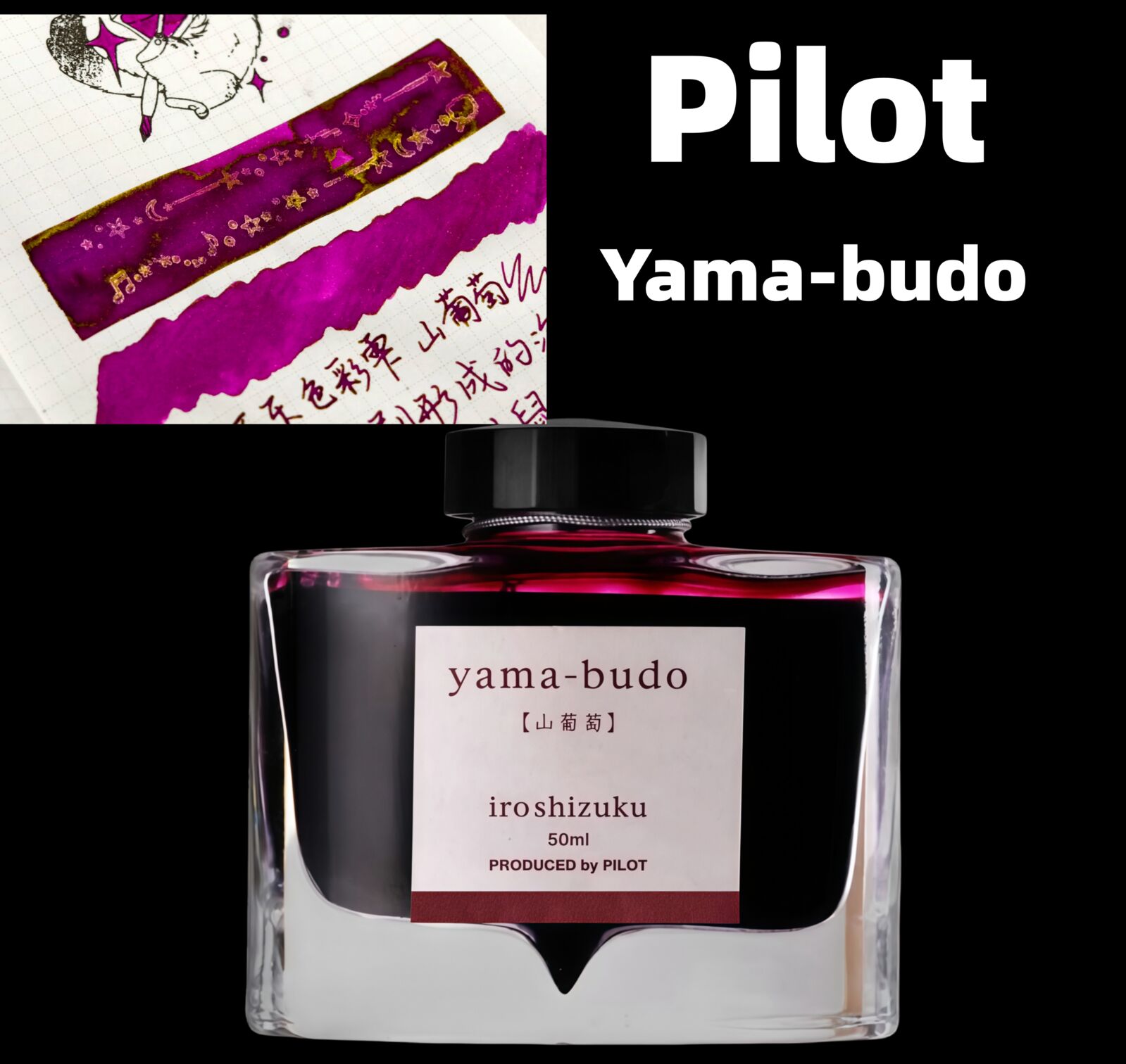 Kittyinkpot 2025 Kış Sınırlı S - Fountain Pen Bottled Ink incelemesi ve fiyatı